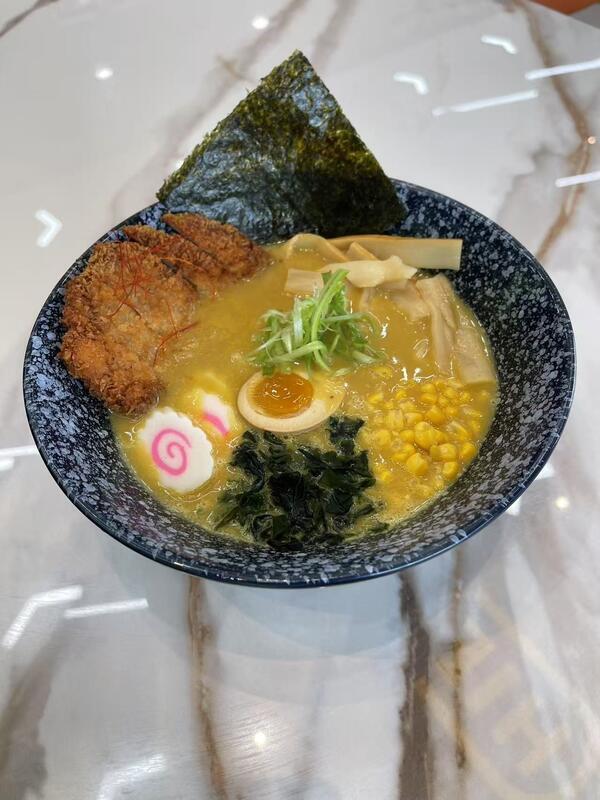 #1 (Combo)Japanese Curry Ramen
